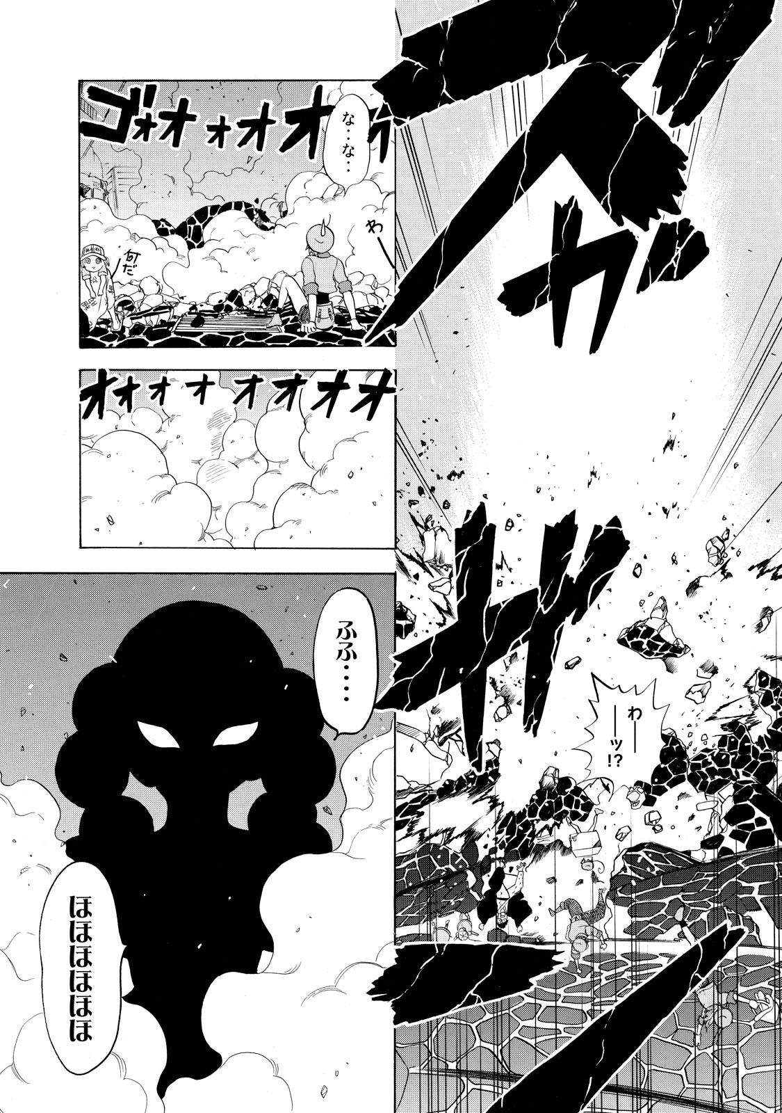 Hataraku Saibou - Chapter 15 - Page 11
